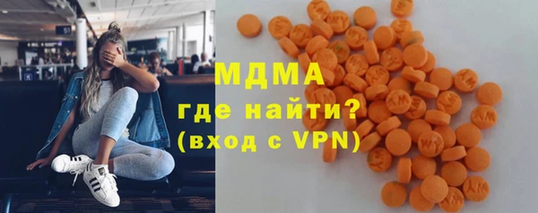 амфетамин Бронницы