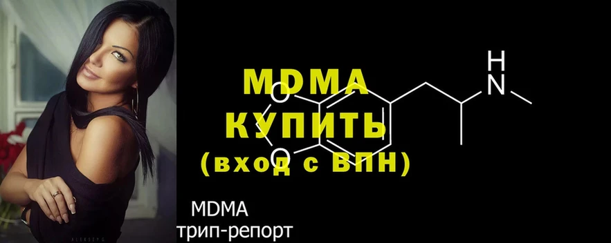 MDMA молли  дарнет шоп  Киржач 